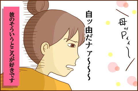 よびかた7