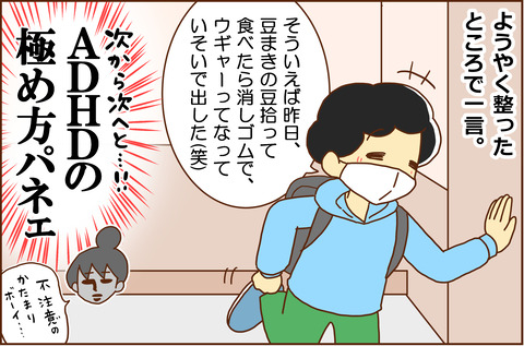 ごくごく5