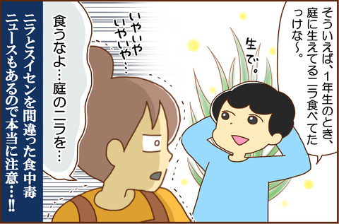 こに２