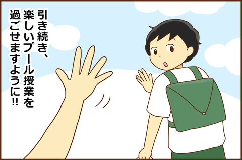 プール4