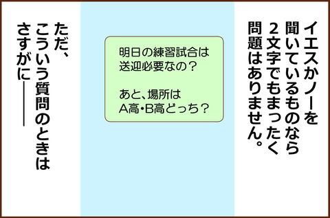 ことば3
