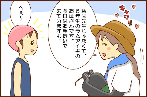 プール3-2