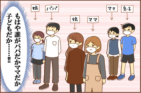 ろくねんせい2-2