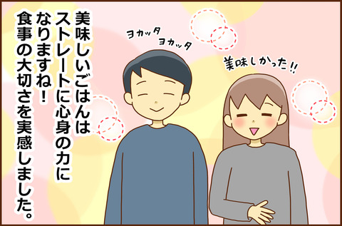 ふせいみゃく35-4