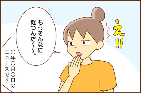 え、もう1