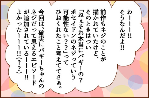 えいが9-