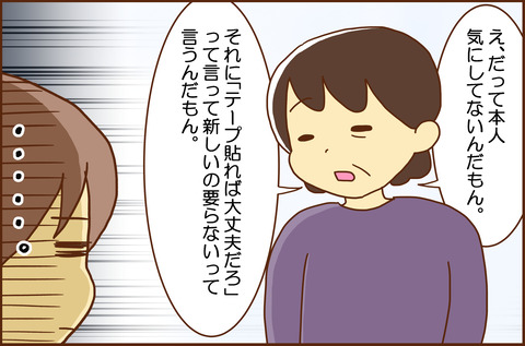 まごの５