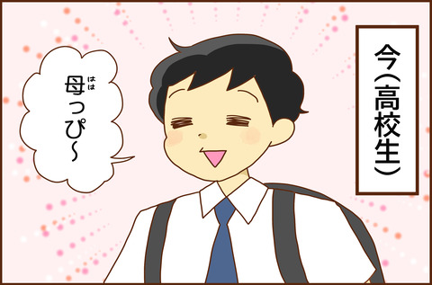 よびかた6