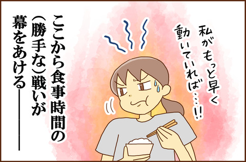 ふせいみゃく69-4