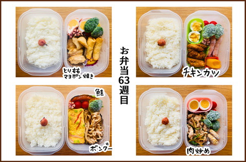くみあわせ4
