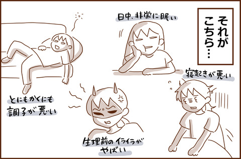 サー20269-3