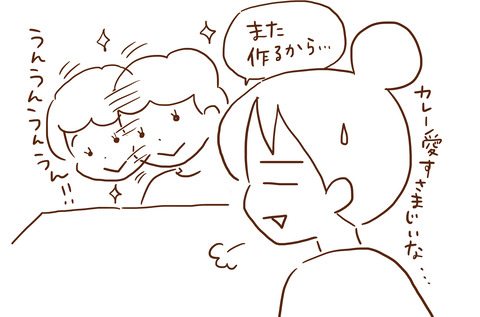 ちょうなんの５