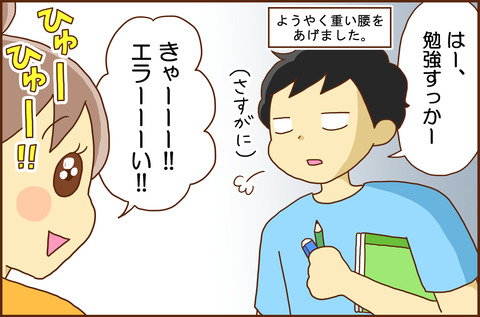 とにかく1