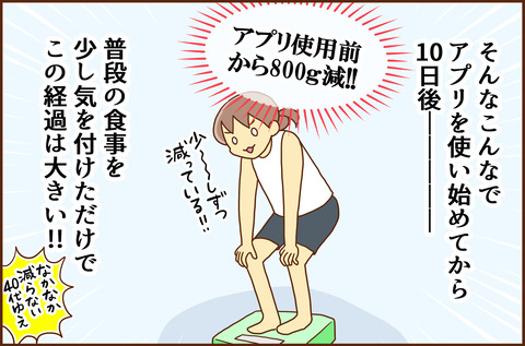 サ202610.10
