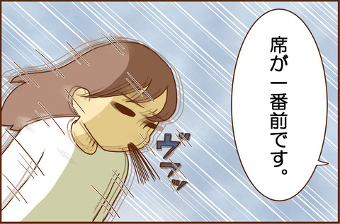 ちょうなんが６