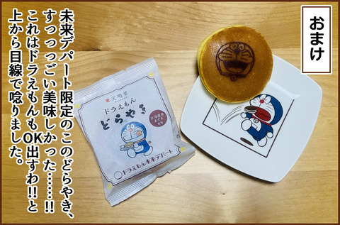 たんじょうび5-9