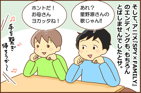 ははの5