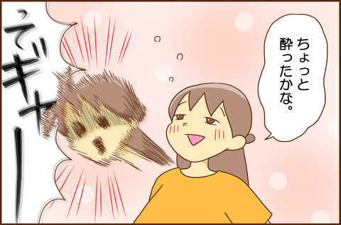 よった4