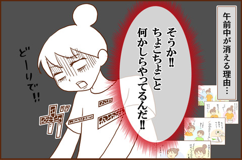 なつやすみの１１