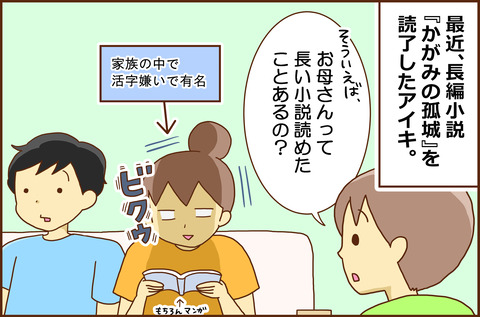 ははが1