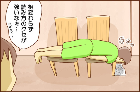ほん2-2