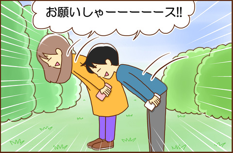 しゆんき４