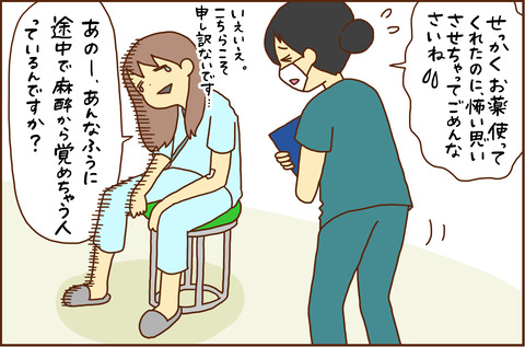 とにかく28