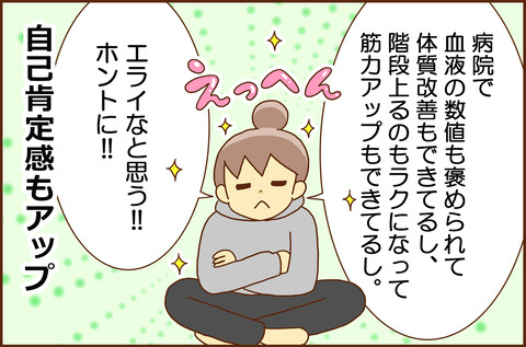 サー20262-6