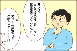 にゅうみん1-5