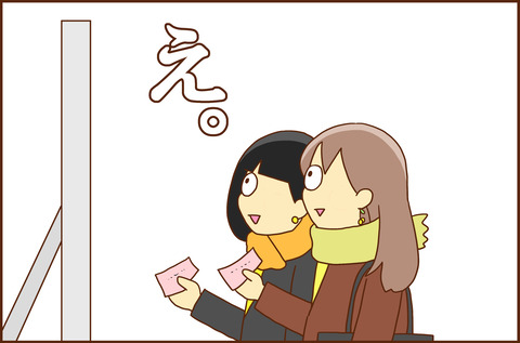 キンプリ1-5-
