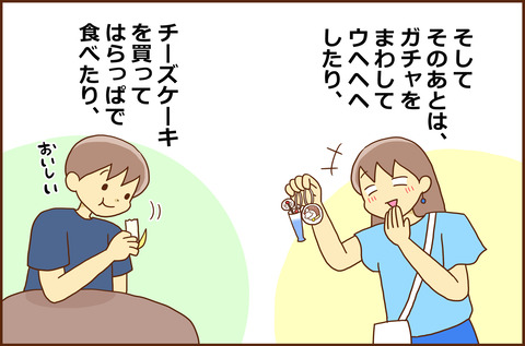 ふじこ5-5
