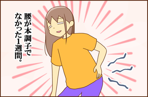 ほんちょうし1