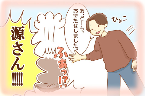ゆめ2-1