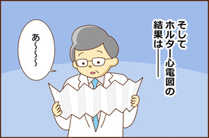 ふせいみゃく3-8