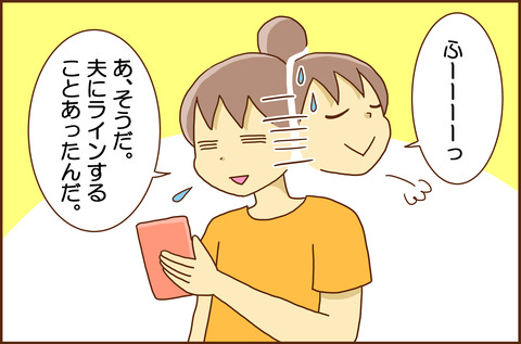 きみ8
