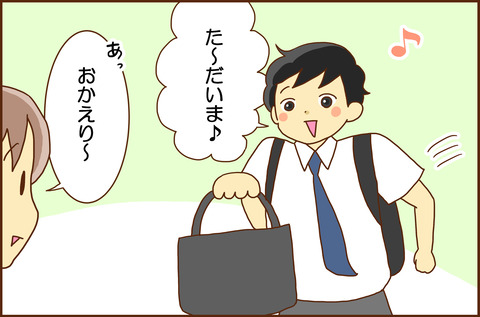こんなの2