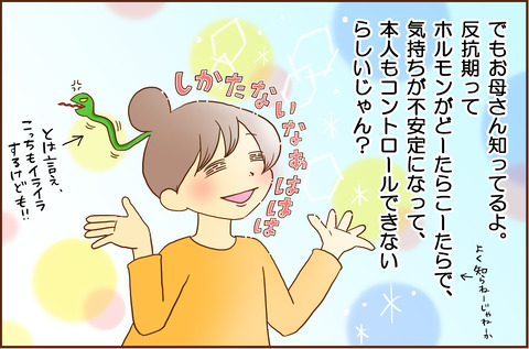 はんこうき5