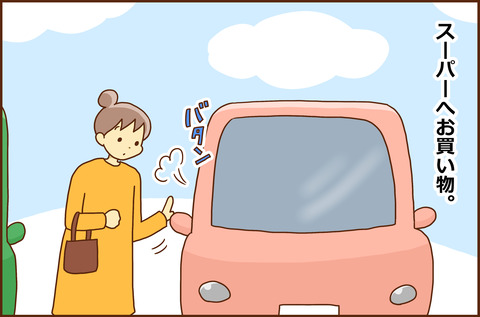 ちゅうしゃじょう1-1