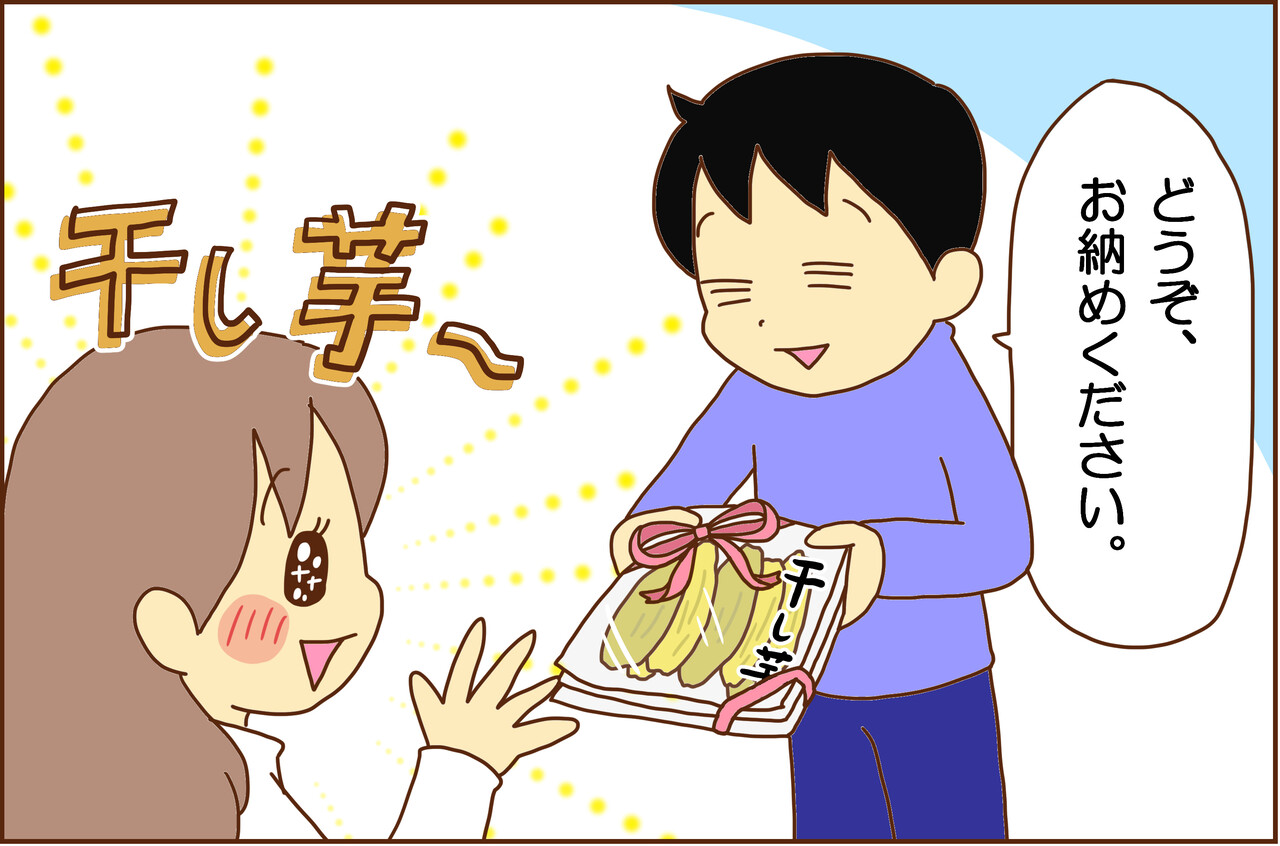 入籍日に夫がくれたプレゼント カラフル牧場 Powered By ライブドアブログ