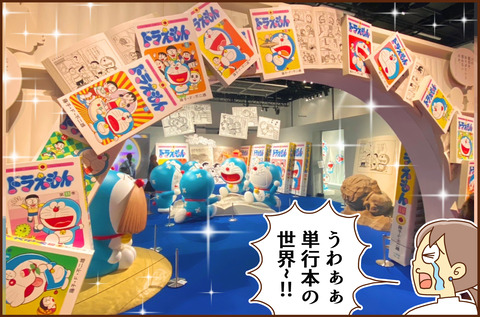 ひゃく4