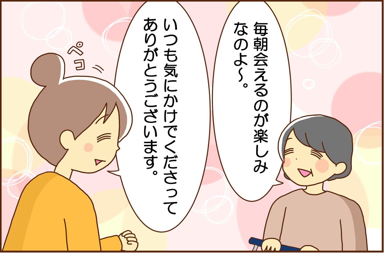 ご近所さんに息子を褒められた時の対応 カラフル牧場 Powered By ライブドアブログ