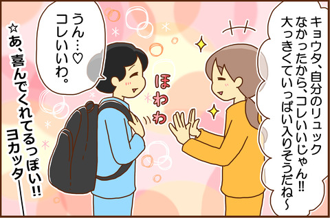クリスマスの朝５