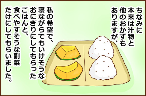 ふせいみゃく60-1