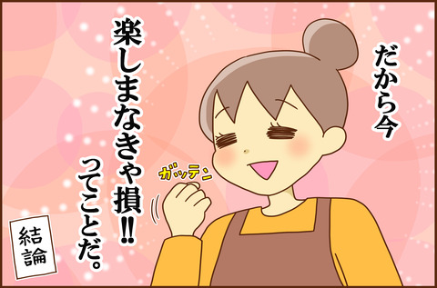 おべんとうつくり2-5