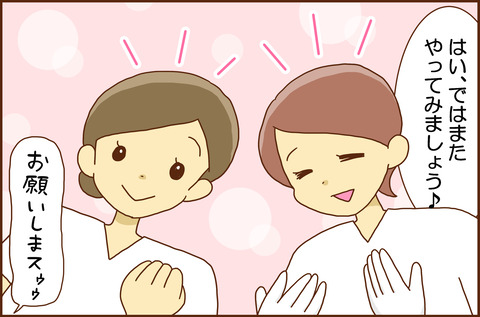 ふせいみゃく63-3