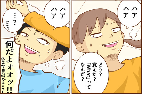 ちゅういち５