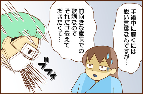 ふせいみゃく51-2