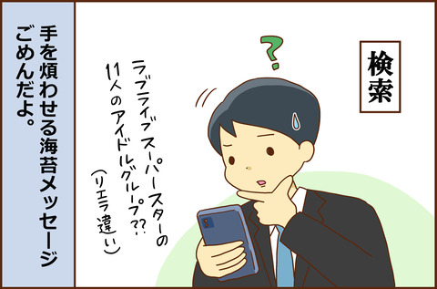 ぽかーん3