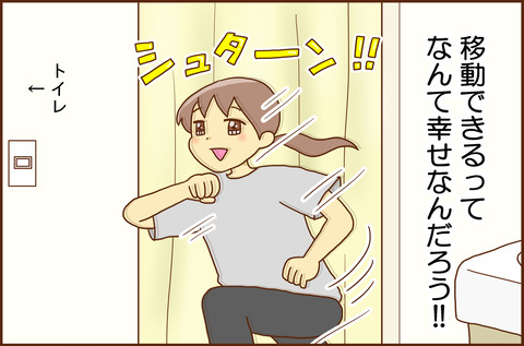 ふせいみゃく68-4