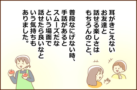 さいきん2-5